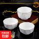 輕奢金邊彩色菱形碗家用陶瓷碗米飯碗吃飯碗碗碟碗盤(pán)防燙湯碗 描金白4.5英寸鉆石碗【2只裝】