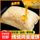 潼榮齋雞蛋灌餅皮 半成品餅坯早餐灌餅速食擺攤家用 [京東快遞] 灌餅皮900g*2袋(20片送醬和紙袋)