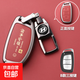 適用北京現代ix35鑰匙套名圖朗動(dòng)伊蘭特菲斯塔勝達沐颯汽車(chē)殼扣包 B款-諸事皆順-火山紅-金屬扣