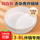 空氣炸鍋專(zhuān)用紙白色家用烤箱燒烤碗錫紙盤(pán)食品級吸油紙墊 白色炸鍋紙【50個(gè)裝】