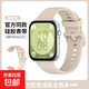 適用華為FIT3手表表帶watchfit4手表帶官款液態(tài)硅膠針扣4pro腕帶手表鏈男女款手環(huán)替換帶配件腕表X 【官款硅膠】象牙白 適用：華為FIT3/4/4pro手表