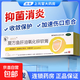 [芙利平] 復方魚(yú)肝油氧化鋅軟膏 10g/盒 皮炎濕疹燒燙傷凍瘡藥膏 1盒