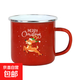 圣誕禮物搪瓷杯馬克杯高顏值喝水杯辦公室咖啡杯伴手禮 紅色包邊鹿merry 1個(gè) 350ml