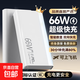 【3C認(rèn)證】快充充電寶1/20000毫安輕薄便攜小巧可上飛機高鐵戶外移動電源適用華為蘋果小米手機 K51白色丨20000毫安丨頂配版提速999%
