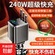 240W車載充電器手機(jī)超級快充自帶伸縮3線一拖七多功能點(diǎn)煙器轉(zhuǎn)換充頭適用安卓華為蘋果手機(jī)平板 尊享版240W【自帶伸縮三線】3Type-c扁口線