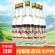 瀘州口糧陳經(jīng)典版綿柔大曲濃香型白酒 42度 500mL 6瓶