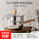 不銹鋼雪平鍋家用小奶鍋寶寶輔食鍋不粘鍋煮面湯鍋電磁爐泡面小鍋 316材質(zhì)+鍋蓋+蒸籠 20cm