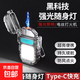 手電筒打火機可充電鑰匙扣燈隨身便攜工作燈點煙器多功能手電筒 【無敵續(xù)航】點煙器+手電筒