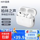 【華強北|柏林之聲】藍(lán)牙耳機(jī)五代降噪版Air真無線運動音樂適用于蘋果iphone1514華為oppovivo榮耀 智能秒連【柏林之聲】