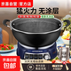 【德國(guó)品質(zhì)】先科電炒鍋不粘鍋一體插電多功能鐵鍋2025新款家用電鍋一體多功能鍋炒煮煎蒸一體式 3.4L 定時(shí)預(yù)約【60分鐘+雙倍不粘+免開鍋】 單蒸籠