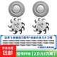 適用FLYCO飛科剃須刀刀頭刀片刀網(wǎng)罩小飛碟FS890 891 892 893刀頭蓋刀片網(wǎng)替換整頭配件 適用【2刀片2刀網(wǎng)】FR8