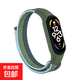 適用小米手環(huán)7/6/5/4/3代尼龍回環(huán)腕帶運動(dòng)透氣替換帶三四五六七通用NFC高級感男女時(shí)尚TPU保護殼 尼龍回環(huán)-深邃藍 適用：小米手環(huán)7/6/5/4/3代【全通用】