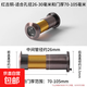 防盜門(mén)貓眼門(mén)鏡家用防盜高清玻璃鏡片酒店通用可視貓眼 高清款-孔徑26-30mm門(mén)厚70-105