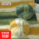 以暖 雪寶混紡羊毛 長(cháng)絨毛線(xiàn)帽子圍巾衣服手編材料包十刻同款線(xiàn)團 502 綠野仙蹤 100克實(shí)惠裝