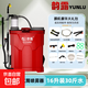 農用背負式手動(dòng)噴霧器手壓式高壓打藥機手搖小型噴霧機消毒 裝30斤噴霧器【塑料氣筒】紅色