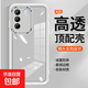 適用vivo S16手機殼 鏡頭全包防摔 vivoS16Pro保護套 自帶鏡頭膜簡(jiǎn)約柔軟半透明膚感防摔手機殼 透白色 vivo S16/S16Pro