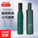 【全網(wǎng)爆款】手動(dòng)UV折疊雨傘男女晴雨傘兩用防曬遮陽(yáng)黑膠傘 【手動(dòng)款】深林綠UV