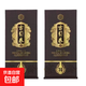 古貝春窖齡30優(yōu)級白酒固態(tài)法商務(wù)高端純糧白酒 52度濃香型 古貝春52度窖齡30 1瓶