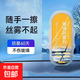 汽車(chē)玻璃除霧擦擋風(fēng)玻璃車(chē)窗頭盔鏡片防霧除霧清晰持久視野 玻璃防霧擦【1個(gè)裝】