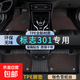 東風(fēng)標致301腳墊tpe全包圍14-18款汽車(chē)原廠(chǎng)全車(chē)主駕后排絲圈腳墊 雙層TPE環(huán)保腳墊+純咖色雪妮絲 【14-18款】標致301