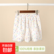 【大牌代工廠出品】女睡褲夏季三分褲純棉薄款短褲居家褲可外出 M-805（米彩色點(diǎn)）短褲女 XL