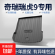 奇瑞瑞虎9后備箱墊汽車(chē)用品內飾改裝配件25款七座TPE防水尾箱墊 高邊環(huán)保加厚防水TPE后備箱墊 瑞虎9*五座【23-25款】
