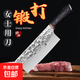 陽(yáng)江刀具錘紋多用刀復古鍛打切肉刀廚房切片刀鋒利廚用刀家用菜刀 錘紋復古切片刀 1把