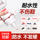 家用強力防水補鞋專(zhuān)用粘合劑萬(wàn)能膠水軟性樹(shù)脂膠運動(dòng)鞋修鞋膠粘鞋 強力補鞋膠（一瓶裝）