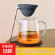 礦石無(wú)孔茶漏一體公道杯咖啡過(guò)濾器漏斗茶具配件陶瓷茶濾泡茶專(zhuān)用 無(wú)孔茶漏套裝+500ml直身公杯