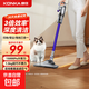 康佳（KONKA）吸塵器家用有線(xiàn)手持地毯式小型大吸力大功率吸拖一體除塵機 【基礎款】藍色-不彎腰靈活地刷