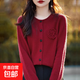 2025年秋冬新款圓領(lǐng)針織開(kāi)衫女士牡丹花毛衣寬松復古時(shí)尚上衣外套 2645酒紅 XL 【建議121斤-135斤】