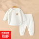 寶寶秋衣秋褲春秋冬季純棉衣服高腰免脫褲無(wú)骨嬰幼兒內衣套裝 白色 90