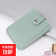 抽拉式卡包身份證保護套多卡位2026新款女包便攜超薄小卡夾 綠色 - 抽拉式設計 無(wú)規格