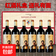 波亞特14度王爵干紅葡萄酒750ml 王爵干紅6支禮盒裝+海馬刀