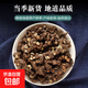 正宗拐棗中藥材干拐棗果干拐爪果中藥材捌棗雞拐棗雞爪梨新鮮泡酒 500克