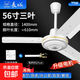 長(cháng)城電風(fēng)扇家用吊扇商用吊頂式風(fēng)扇大風(fēng)力制冷客廳餐廳宿舍學(xué)校食堂吊掛式工廠(chǎng)車(chē)間吸頂工業(yè)電風(fēng)扇 56寸【直徑1.4米 三檔】三葉 -升級電機