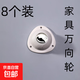 免打孔萬(wàn)向輪粘貼式鋼珠輪子強承重滑輪花盆輪子配件家具移動(dòng)神器 家具萬(wàn)向輪（8只裝）白色 無(wú)規格