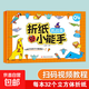 【視頻教學(xué)】全4冊折紙小能手 3-6歲兒童手工折紙彩色3d立體幼兒園創(chuàng  )意趣味設計剪紙書(shū) 挑戰篇