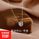 999足銀項鏈女莫比烏斯環(huán)一秒心動(dòng)鎖骨鏈送女友生日禮物 項鏈+品牌禮盒+證書(shū)