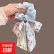 蝴蝶結(jié)發(fā)帶女2025新款飄帶頭繩大腸發(fā)圈高級(jí)感扎頭發(fā)皮筋發(fā)飾發(fā)繩 藍(lán)色