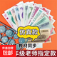 一二年級下冊數學(xué)認識人民幣學(xué)習教具兒童玩具仿真錢(qián)道具小學(xué)生元角分學(xué)具換算紙幣樣鈔票教學(xué)套裝 升級6套裝1:1款78張+36幣送收納袋