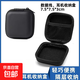 【旅行裝備】便攜式eva收納包數(shù)據(jù)線充電器收納盒多功能eva拉鏈包 EVA方形收納包【黑色】1個