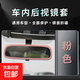適用于捷途大圣屏幕硅膠套導(dǎo)航框硅膠套屏幕防碰撞硅膠套 后視鏡硅膠套粉色