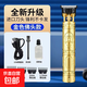 光頭神器剪發(fā)器美發(fā)電推子電動(dòng)理發(fā)器電推剪油頭雕刻剃頭刀光頭理發(fā)剪 金色 便攜裝