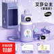 艾莎公主兒童保溫杯智能雙飲不銹鋼吸管杯學(xué)生上學(xué) 艾莎公主【智能顯溫】保溫杯