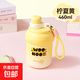 優(yōu)美家多巴胺保溫杯女生高顏值咖啡杯便攜吸管316不銹鋼ins水杯 檸夏黃-460ml