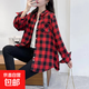 格子襯衫女外套女韓版寬松棉質(zhì)春秋中長(cháng)款磨毛上衣大碼外套 H55 紅色 2XL 體重：130-150斤