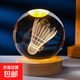 簡(jiǎn)纖發(fā)光內(nèi)雕3D羽毛球水晶球擺件周邊小夜燈實(shí)木底座生日禮物文創(chuàng)禮品 單羽毛球