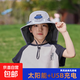 太陽(yáng)能兒童風(fēng)扇帽子夏季戶外游玩男孩遮陽(yáng)防曬帽寶寶大檐披肩遮陽(yáng) 淺灰【太陽(yáng)能+USB可充電風(fēng)扇帽】 8-16歲中大童【52-58頭圍】