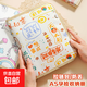 資料冊(cè)孕檢收納冊(cè)拉鏈款A(yù)5小號(hào)便攜產(chǎn)檢收納包孕期b超報(bào)告單懷孕活頁(yè)檢查單子產(chǎn)檢手冊(cè)記錄檔案冊(cè) 平安喜樂拉鏈包-贈(zèng)十